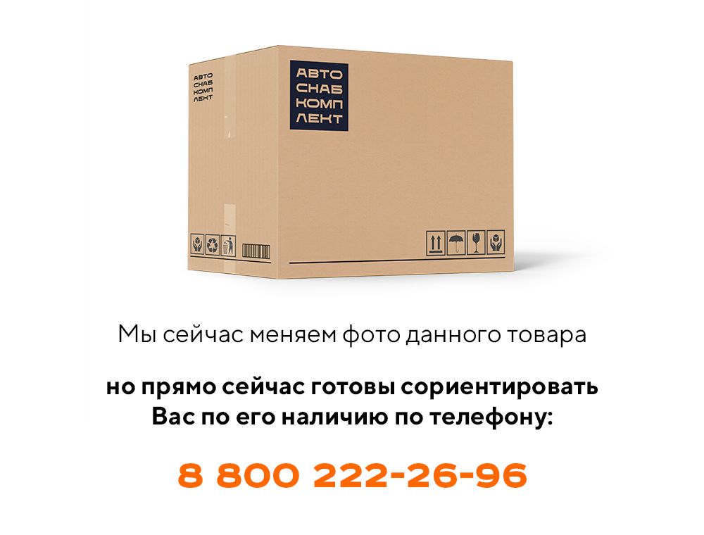 Радиатор РМ-А120-1013017