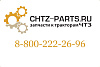 Кронштейн 51-74-1